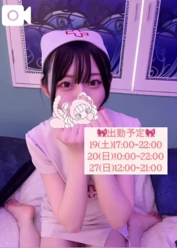🎀出勤予定🎀