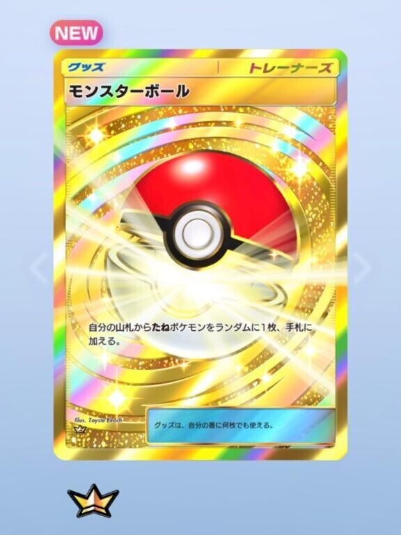 今月の出勤予定