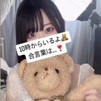 えな