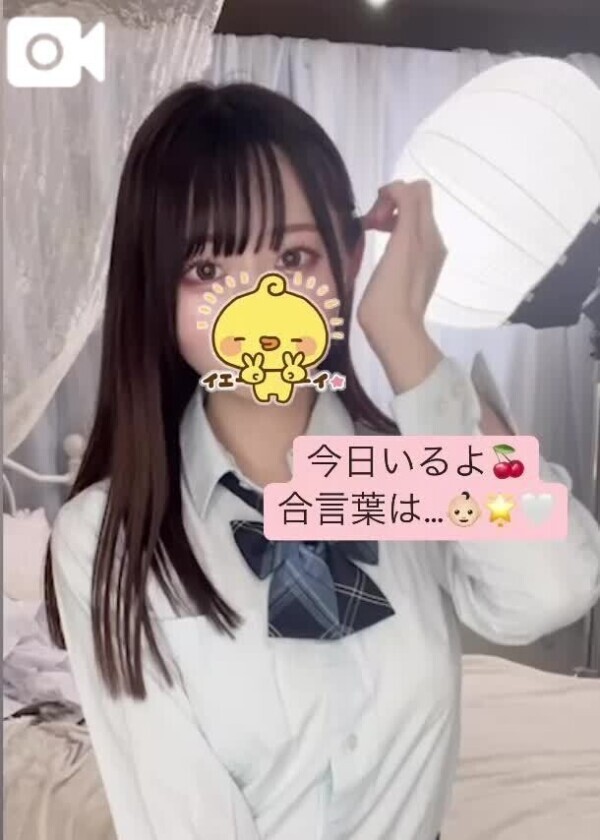 来て😽✨
