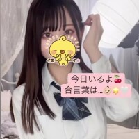 えな