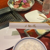 りほ