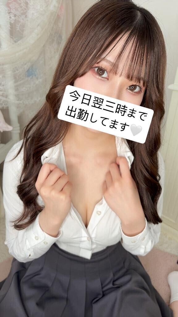 翌三時まで🫶🏻