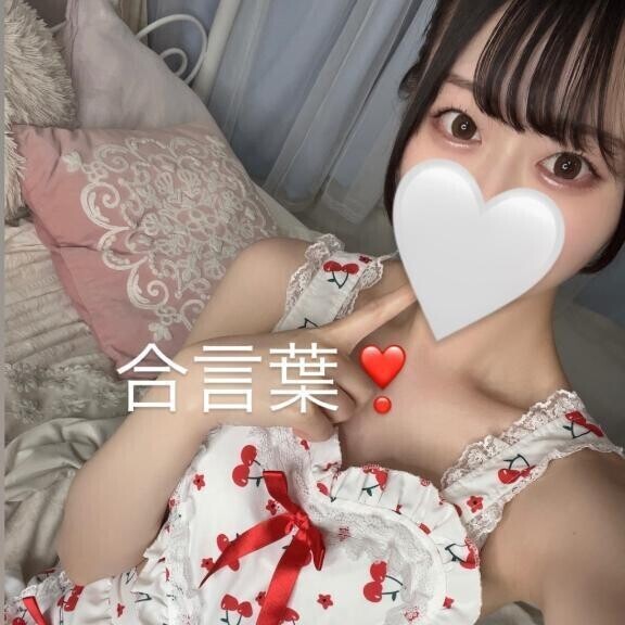 合言葉❣️