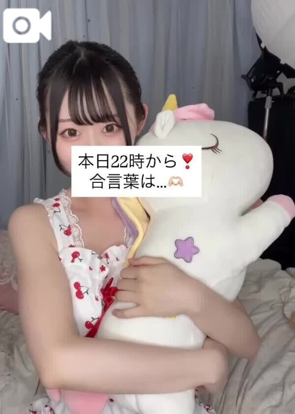 はやくっ❣️