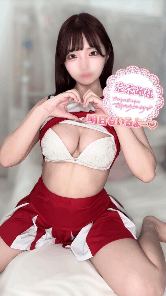 完売ありがとう❣️