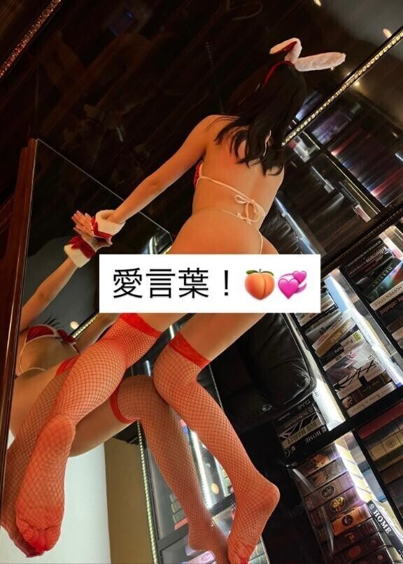 今日の合言葉❣️