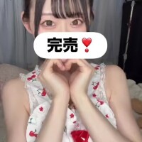 えな