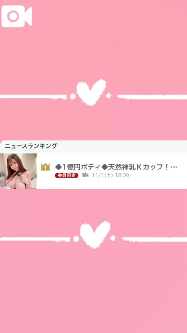 ㊗️東京1位ありがとう㊗️