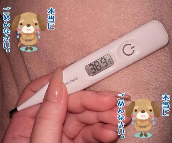 本当にごめんなさい😭😭😭