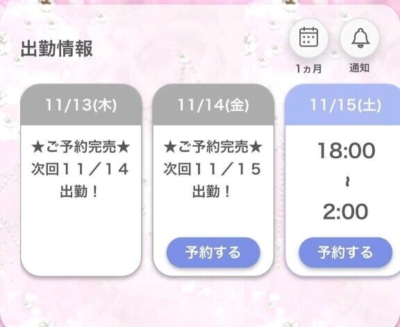 💞完売ありがとう💞