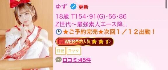 ありがとん🍒ྀི