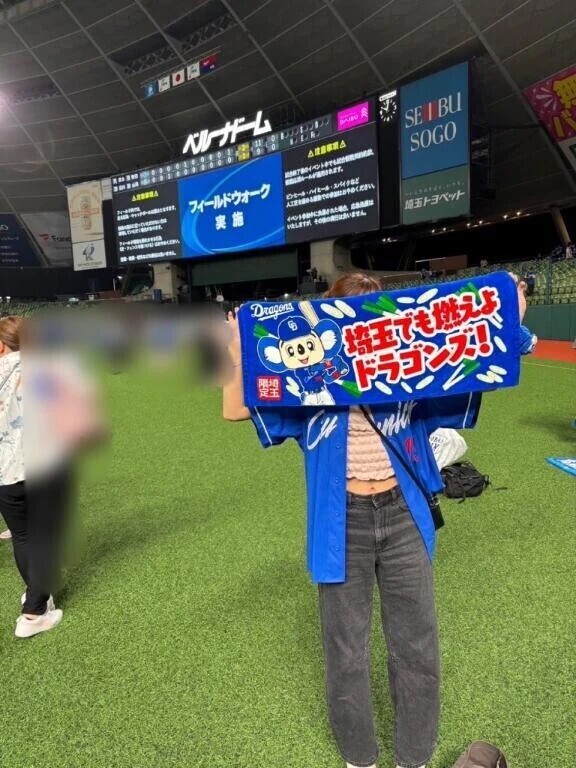 バレちゃいました…🫣