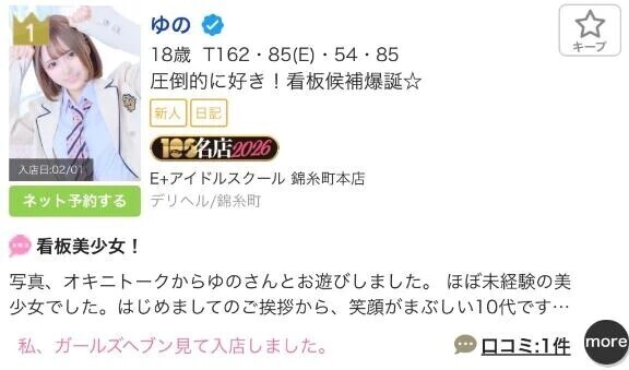 嬉しいご報告✨