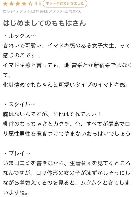 はじめまして出来たー！