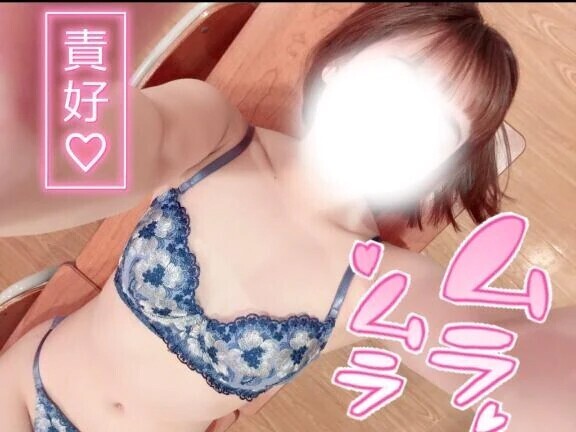 💋いけないコはだぁれだ💗