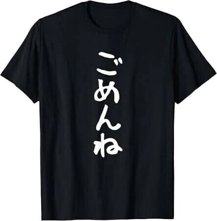 すみません‼️