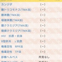 のま