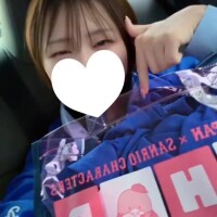 えな