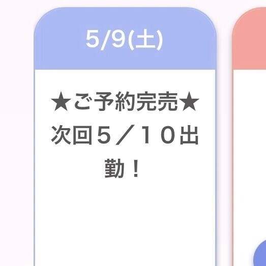 ✨完売ありがとうございます✨