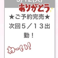うる