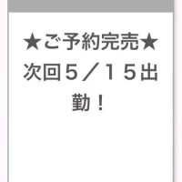 まゆ