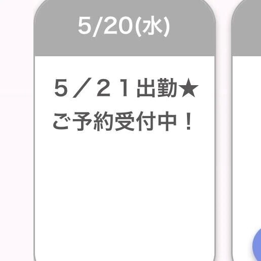 昨日も完売🙇🏻‍♀️‪‪✨