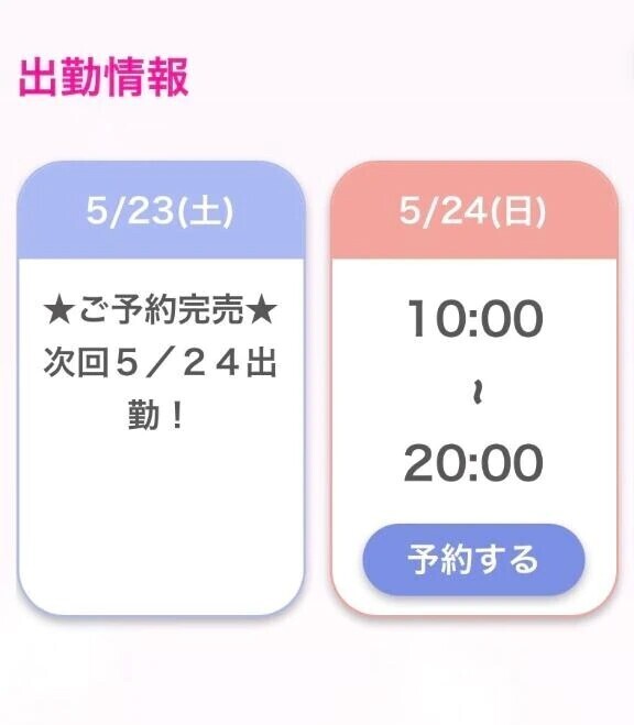 ありがとう🤍