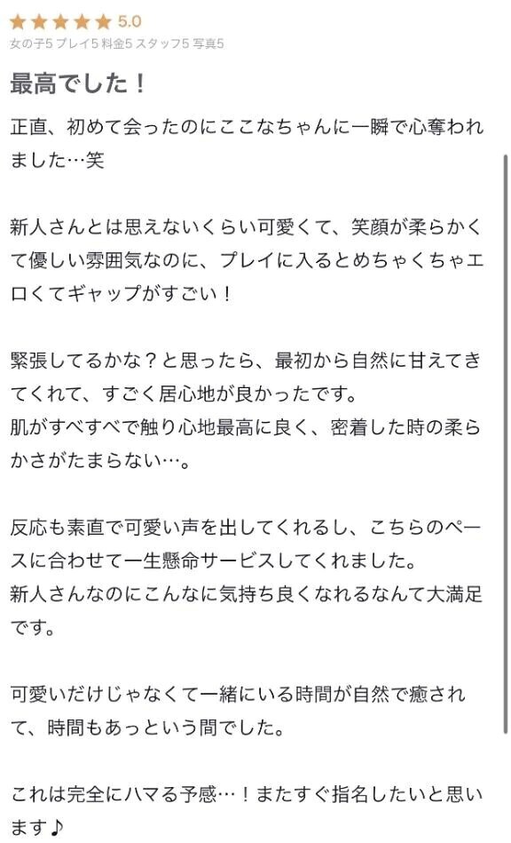 お礼💌