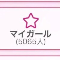 あか