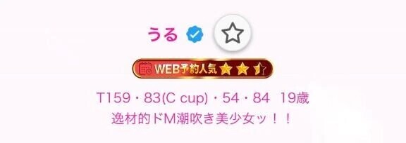 ありがとう💛⭐️