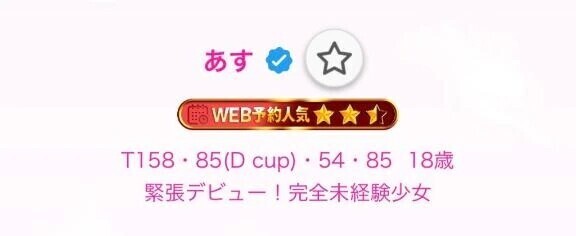 しみじみ感謝