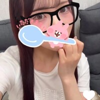 うの