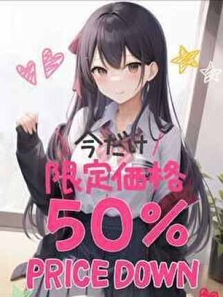 オープンを記念して下記コースを、通常価格