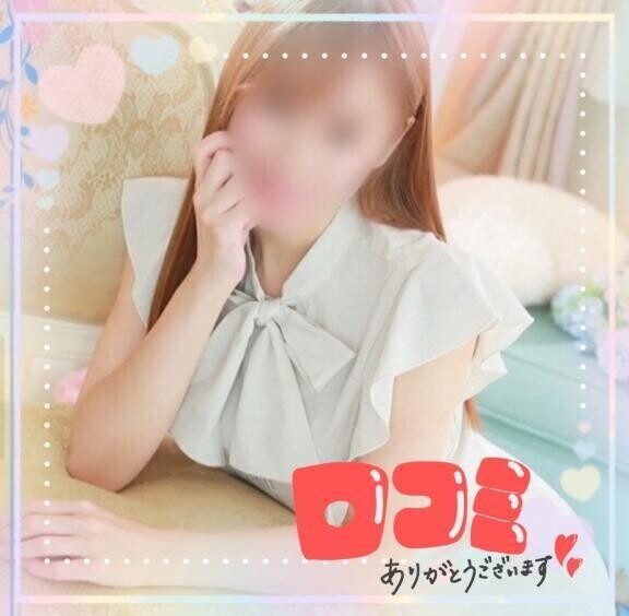 【お礼写メ日記】