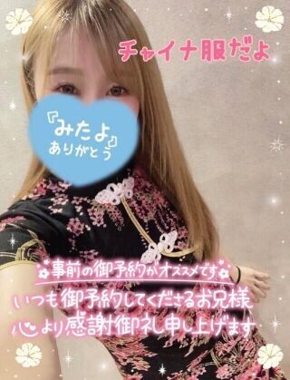チャイナ服だよ〜