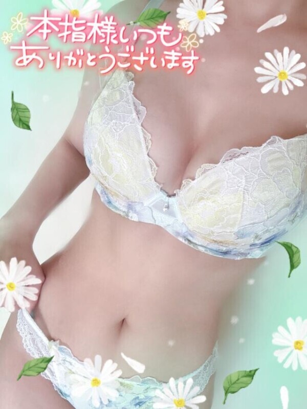 ありがとうございます*