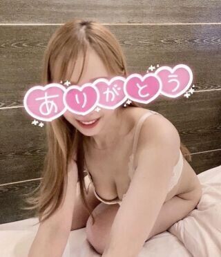 明日は満了になりました