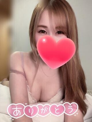 気をつけてきてくださいね
