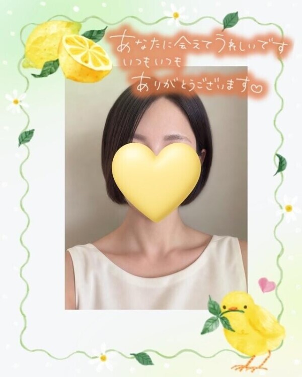 ありがとうございます 
