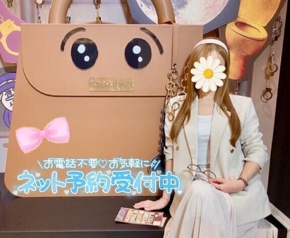残り1枠12時から