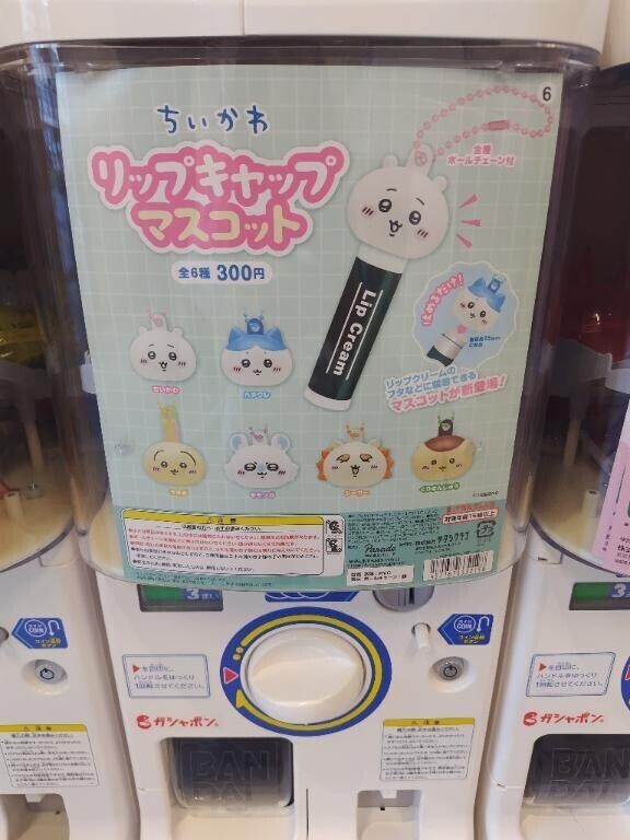 感謝感激