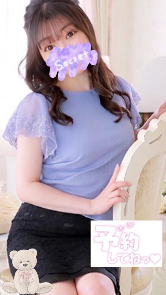 明日。