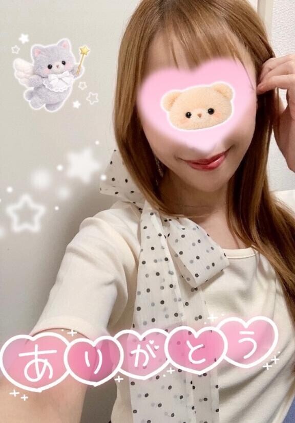 今日もありがと明日も