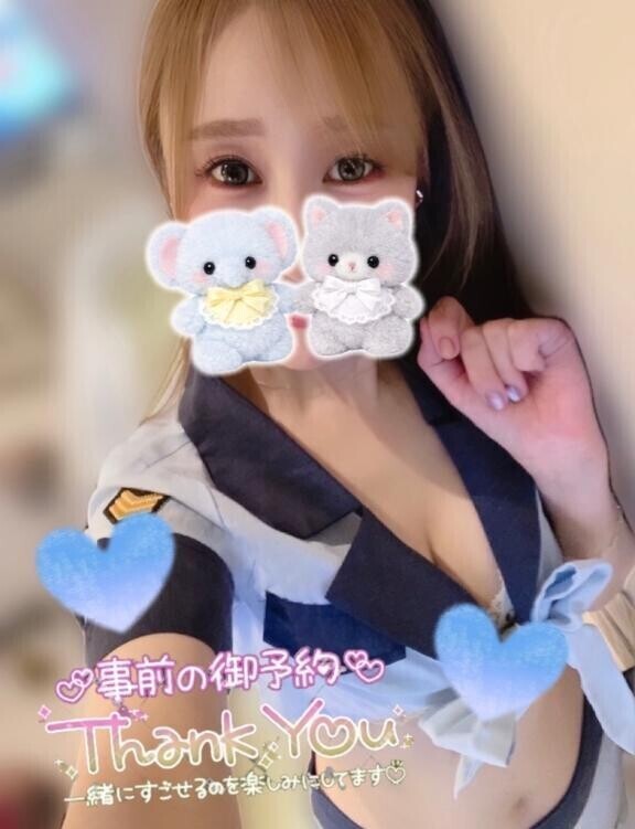 10時、12時空いてます