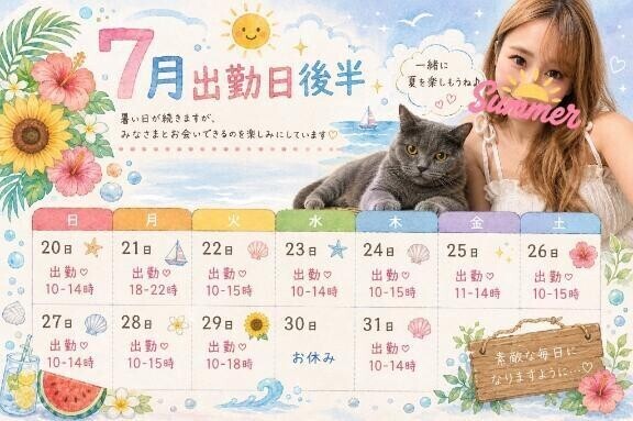 明日15時一枠空いてます