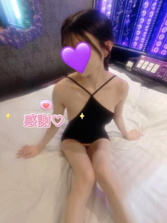 終了しました