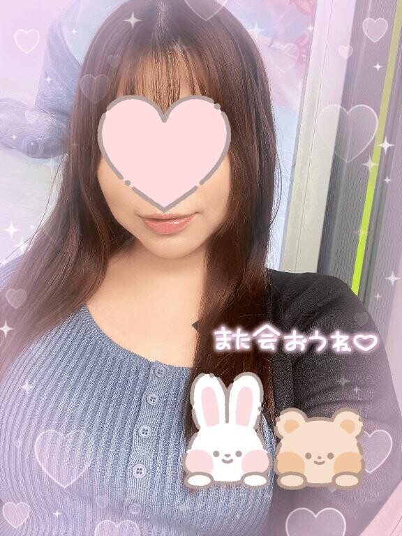 ありがとう