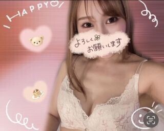 明日はおやすみだよ