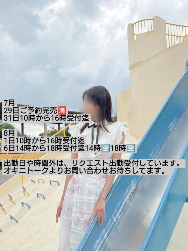 今日も予約完売ありがとうございます